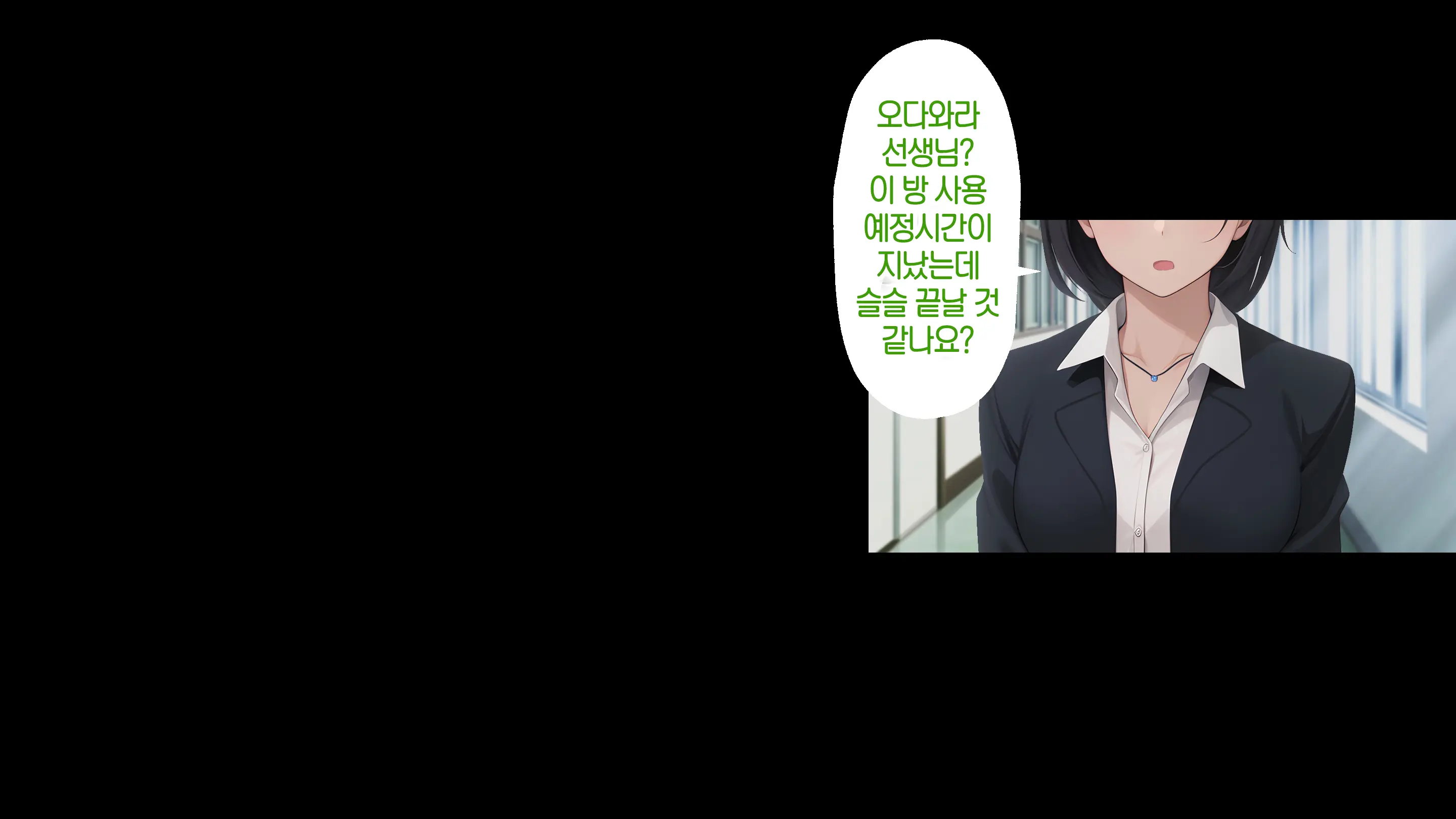 Onani Izon Taishitsu O Seiyoku-Mamire No Taiiku Kyoshi Ni Shirarete Shimaimashita. | 제가 자위중독이라는 사실을 성욕이 강한 체육 선생님한테 들켜버렸습니다.